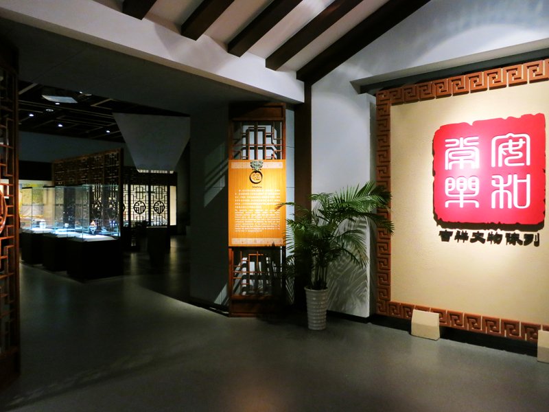 「安和常樂－吉祥文物陳列」展廳，以吉祥寓意主題展出各項材質藝術文物。