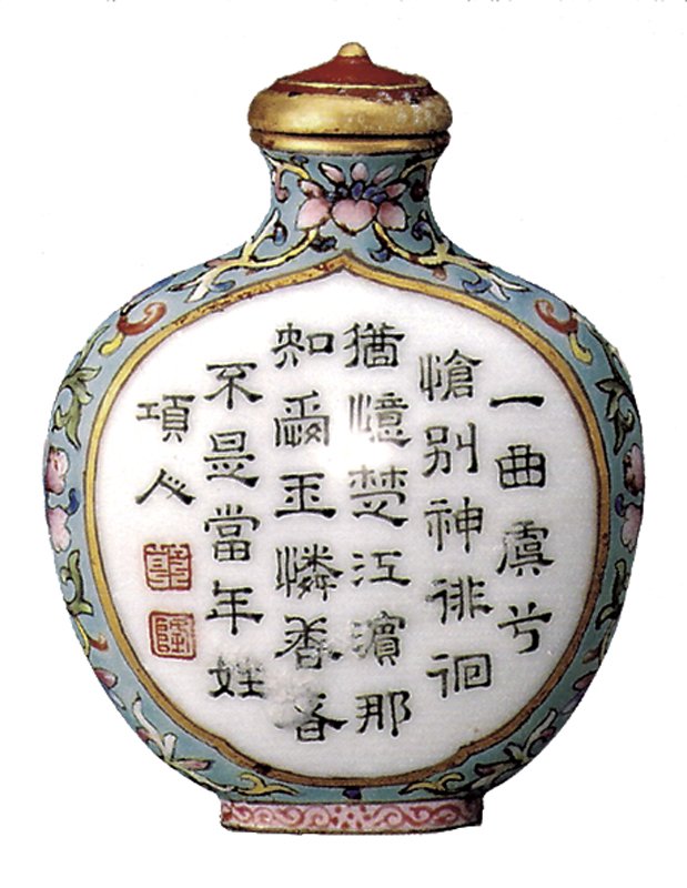 清乾隆〈玻璃胎畫琺瑯折枝花卉瓜形鼻煙壺〉,曾收錄於《瀚海藏珍》,台北私人藏。