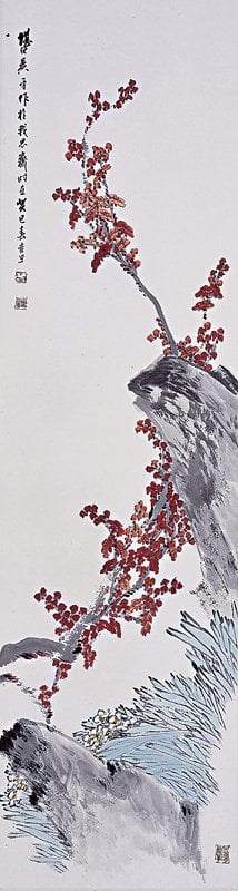 鐵筆,花青色,恆在我思齋──吉祥多寶既壽永康-吳平書畫篆刻展 10