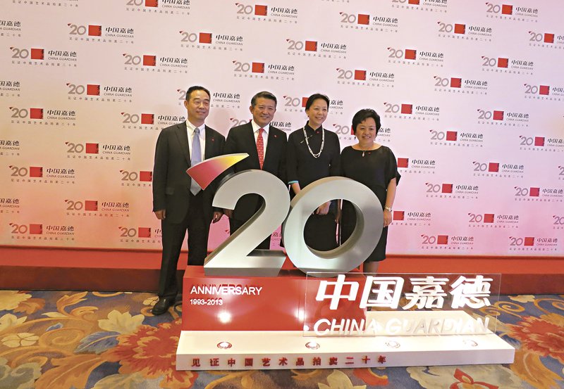 中國嘉德20週年慶典晚宴，（左起）寇勤、陳東升、王雁南、胡妍妍。攝影／廖堯震。