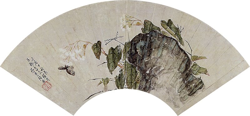清居廉1892年〈蝴蝶海棠扇面〉，廣東省東莞市博物館。