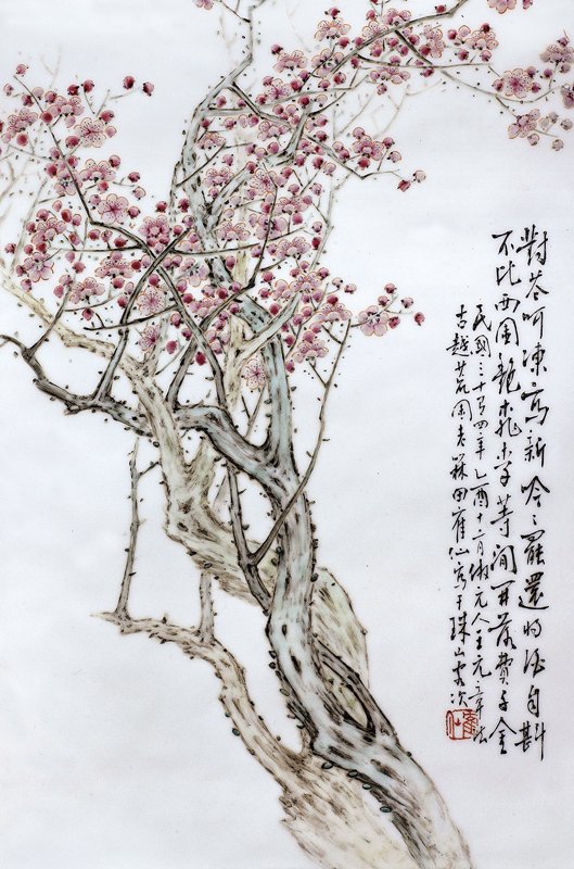 王步〈紅衣羅漢文房瓶〉，成交價人民幣276萬元。