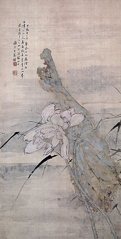 民國高劍父1904年〈并蒂蓮花〉，香港中文大學文物館。