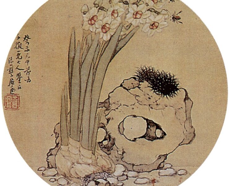 清居廉〈水仙壽石〉，藏地不詳。