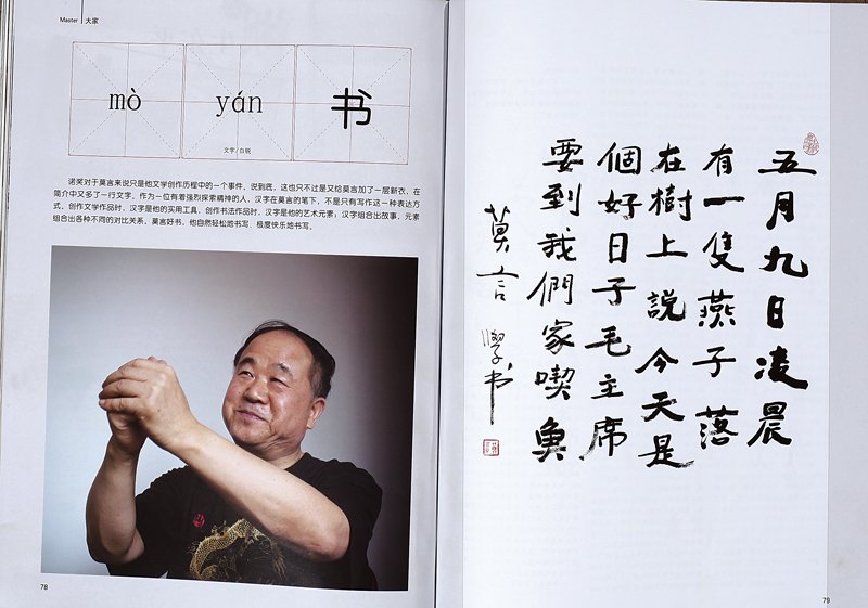 傳是春拍1.6億人民幣圓滿收槌 2