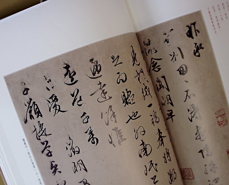 《明代名賢尺牘集》為39×26公分開本，幅幅大圖，以高仿真印刷，每通尺牘可供賞鑑、研究、臨摹之用。攝影／藍玉琦。