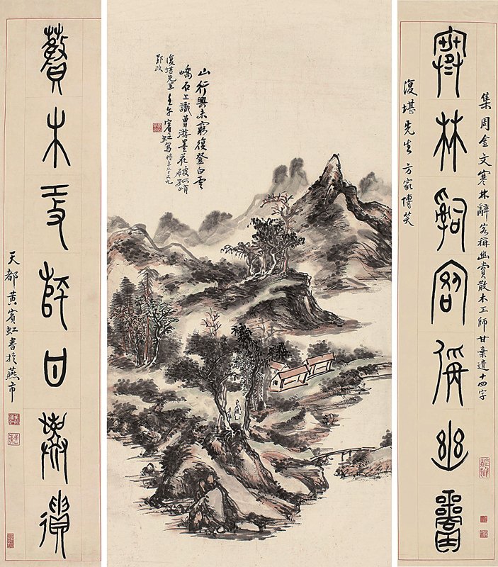 黃賓虹〈山行吟詩圖 籀文七言聯〉，設色、水墨紙本立軸，畫81×40公分、每聯135×24.5公分。