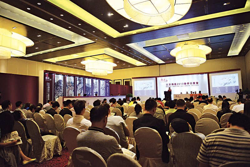 傳是春拍1.6億人民幣圓滿收槌 2