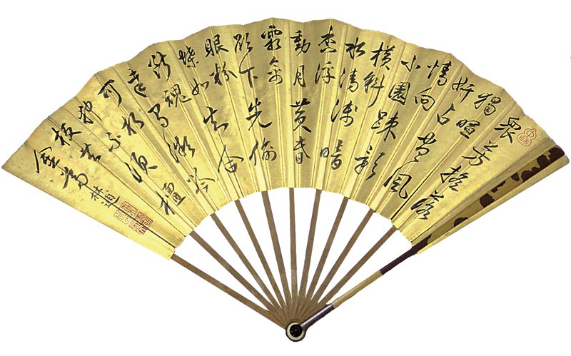 清玄燁〈御筆行書詩扇〉，上弦50.5公分，股長31公分。