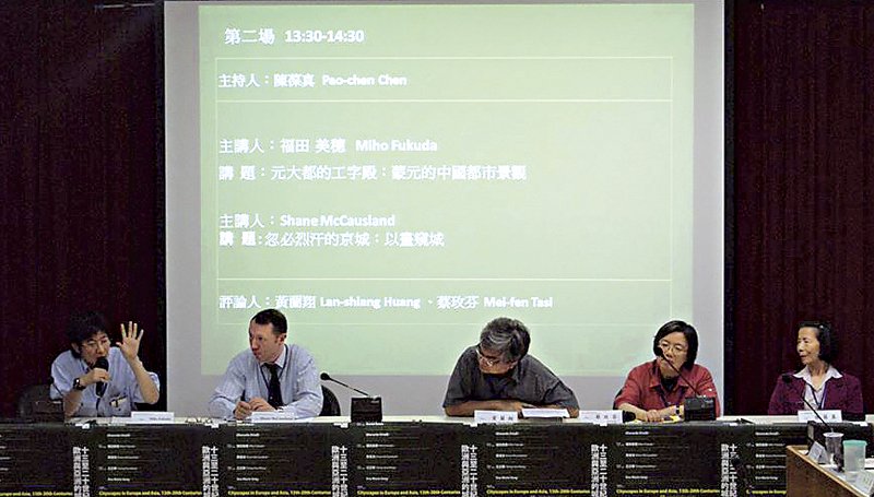 研討會現場討論熱烈，右起為台大藝術史研究所教授陳葆真、台北故宮器物處處長蔡玫芬、台大藝術史研究所教授兼所長黃蘭翔、英國倫敦大學亞非學院教授馬嘯鴻、日本大阪市立大學准教授福田美穗。