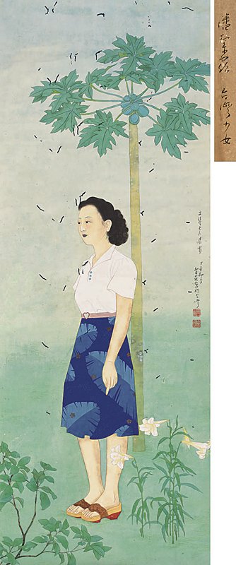 楊石朗〈山水〉，成交價人民幣11萬7,300元。