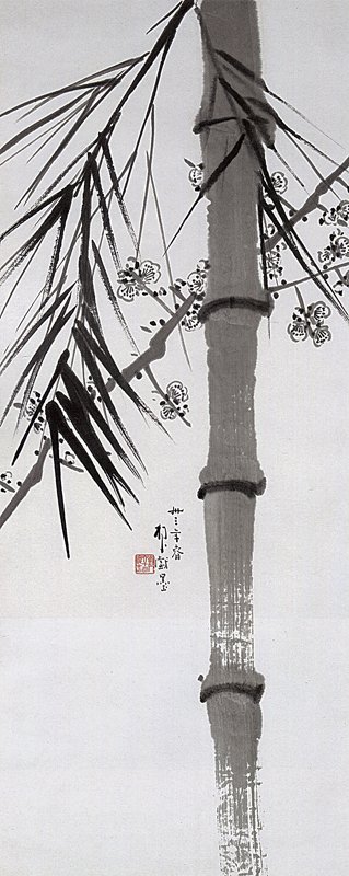 民國陳樹人1944〈墨竹梅〉，廣東省博物館。
