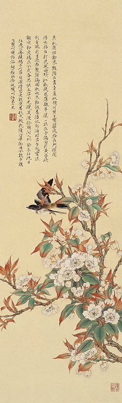 〈山居棲逸〉，羅紋紙本水墨大青綠設色橫幅，39×105公分。