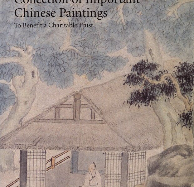 1997年9月22日紐約蘇富比推出「The C. C. Wang Family Collection」王季遷家族收藏專場，成交率不及五成。