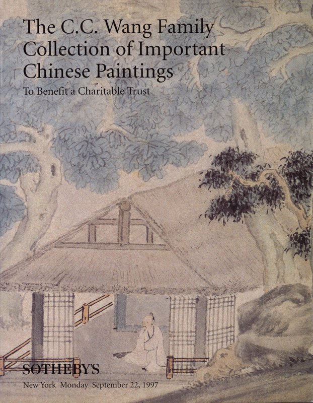 2013年5月13日中國嘉德,周臣〈雪夜訪友圖〉,估價人民幣150萬至300萬元合理,可惜未成交。