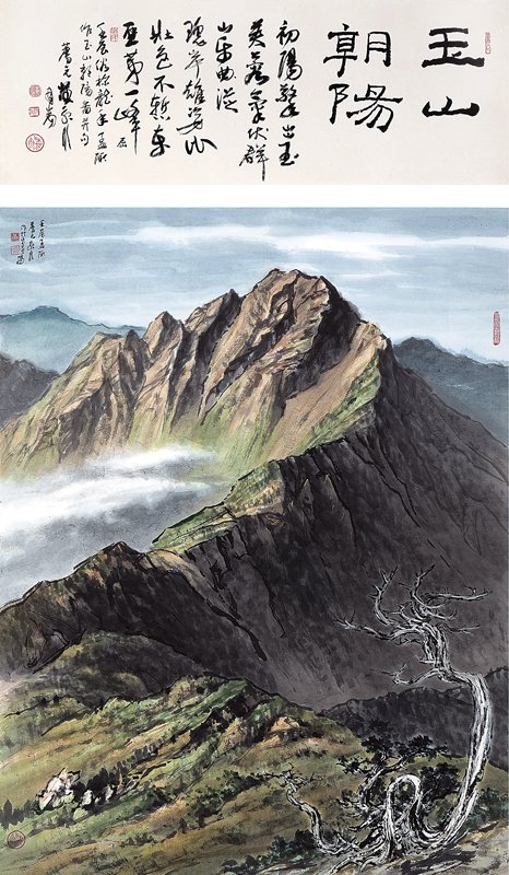 黃永川2012年作〈玉山朝陽〉，115×69公分。