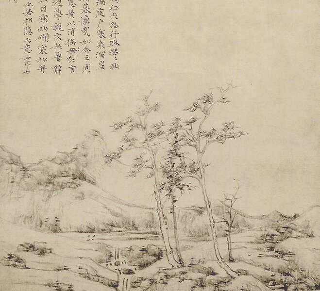 元倪瓚〈幽澗寒松〉，北京故宮博物院藏。