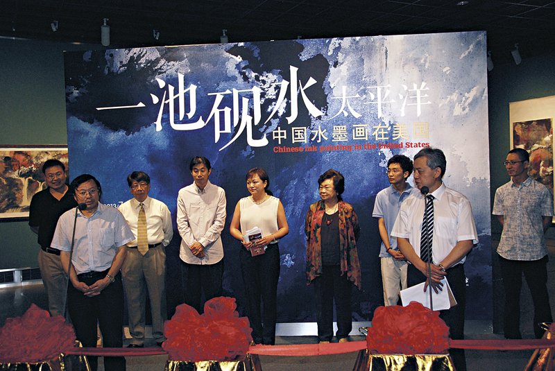 西湖邊上墨香越洋來──浙江美術館「一池硯水太平洋—中國水墨畫在美國」展 1