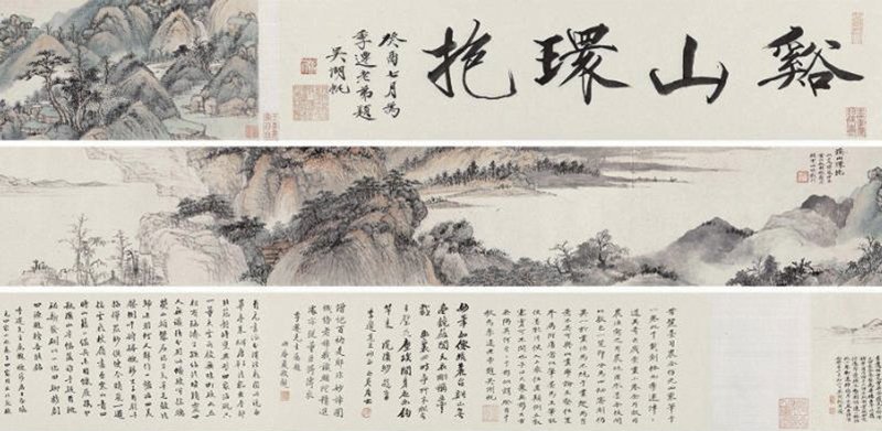 民國吳湖帆〈溪山環抱圖〉，1933年吳湖帆為王季遷所畫，2012年北京寶瑞盈拍賣。