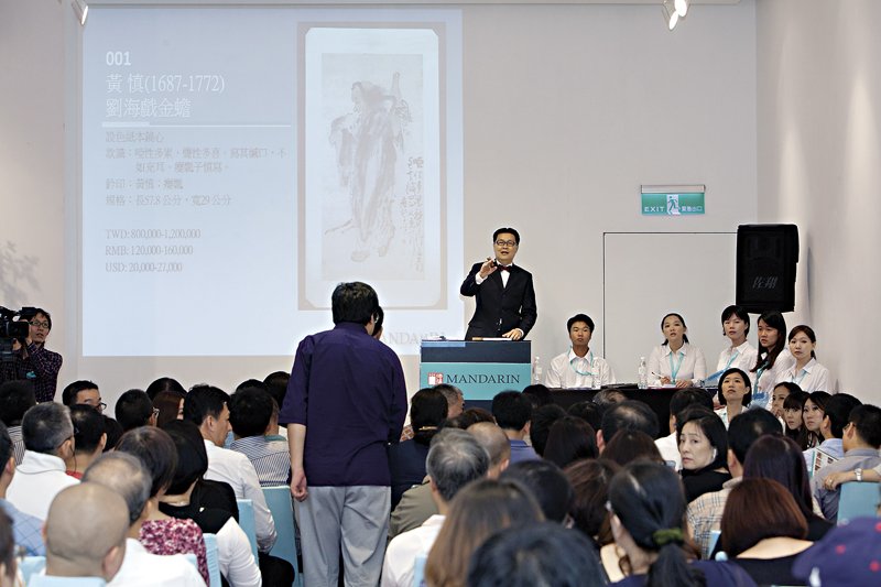 台北門德揚2013春拍首航成功收槌 2