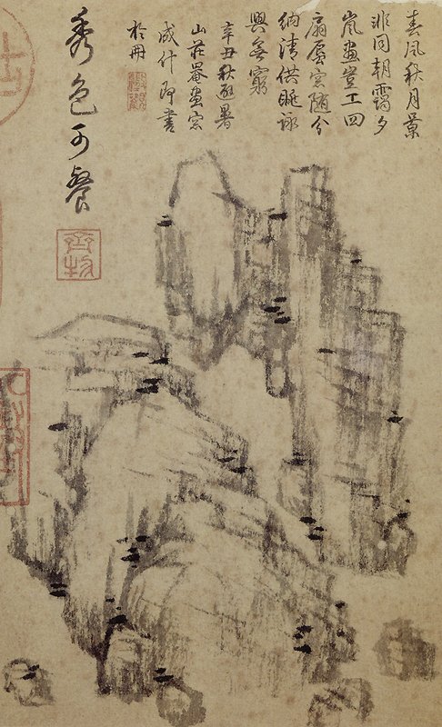 關「鑑」筆墨，要旨全都錄──徐小虎vs王季遷藝術對話：倪瓚篇 9