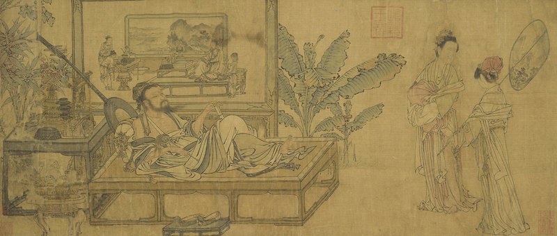元代劉貫道〈消夏圖〉，美國納爾遜美術館藏。