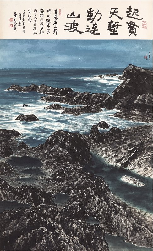 黃永川2009年作〈東海岸小野柳〉，102×68公分。