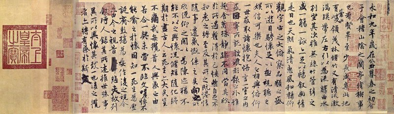 演講現場。