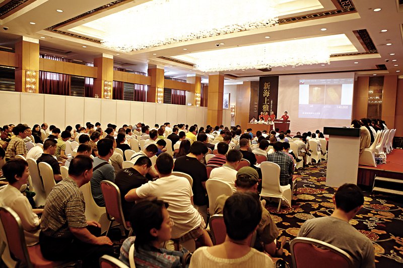新海上雅集2013年大拍完美收槌 1