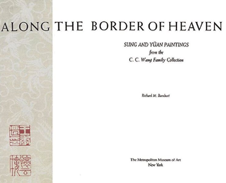 1983年出版的《Along The Border of Heaven（天人之際）》書影。