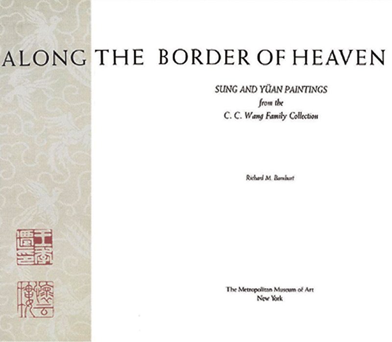 1983年出版的《Along The Border of Heaven（天人之際）》書影。
