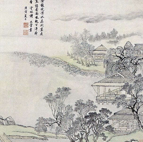 王翬〈水閣延涼圖〉。