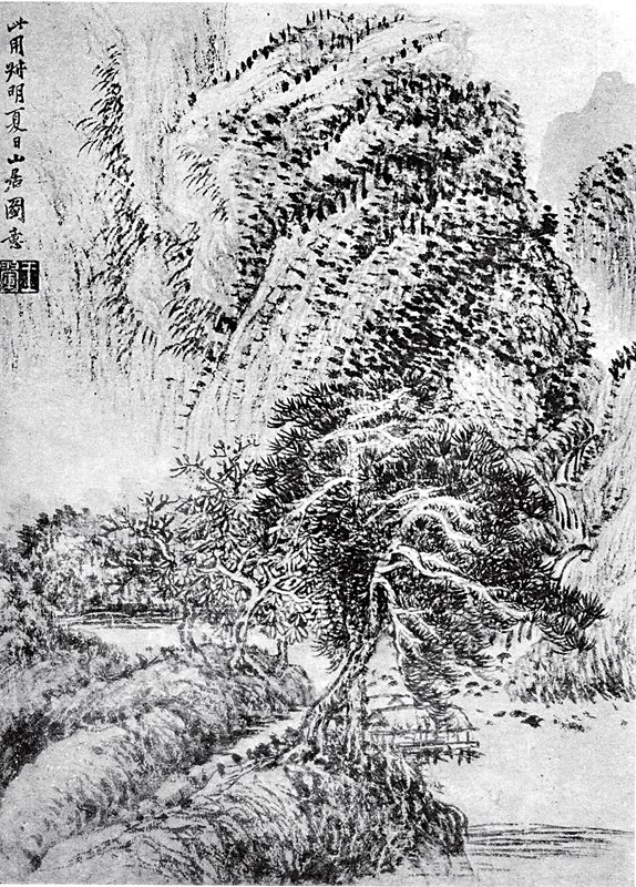 王翬〈山水冊〉之七，台北私人藏。