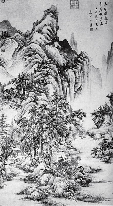 王翬〈萬壑千崖〉，北京首都博物館藏。