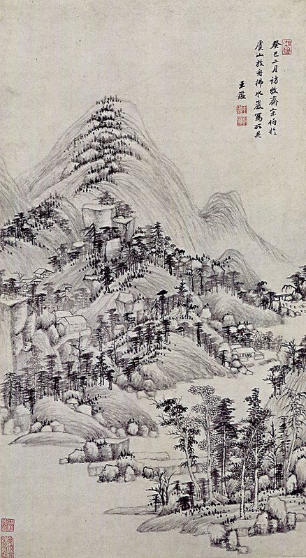 王鑑〈拂水崖圖〉。