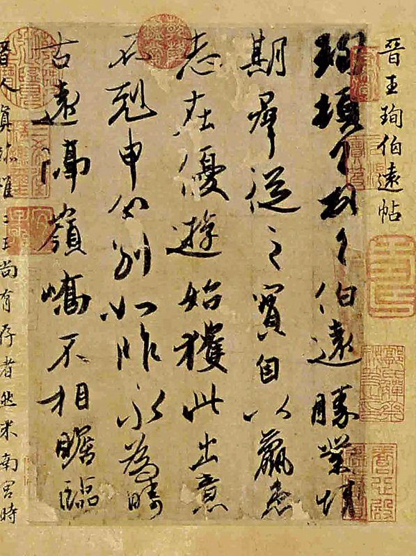 然亦有不同的聲音傳出,「故宮人最喜愛的故宮文物」被質疑過於狹隘,應交由大眾票選。隨著館藏文物評選活動方興未艾,或許相關議題仍將繼續延燒。