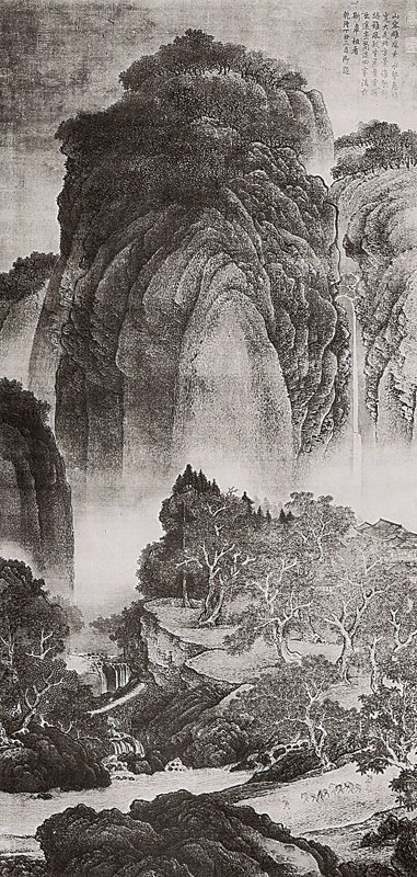 傳北宋范寬〈行旅圖〉軸，155.3×74.4公分，台北故宮藏。