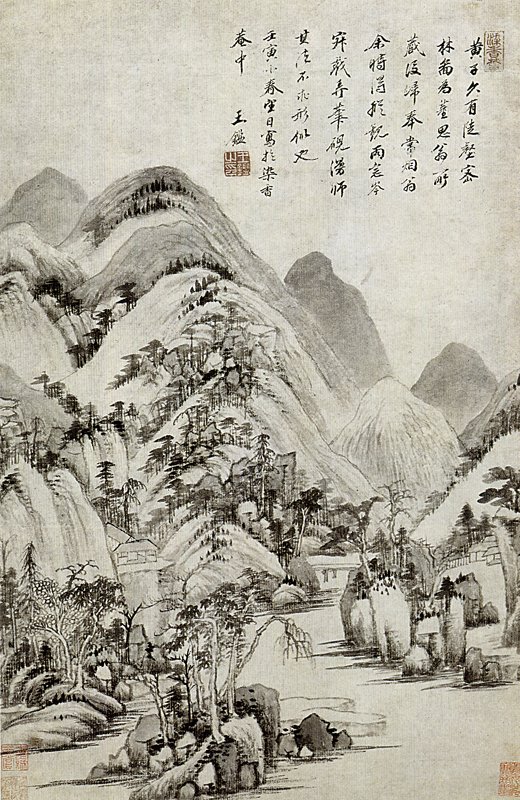 清王鑑1710年〈倣黃子久《陡壑密林圖》〉軸，50.3×33.8公分，北京故宮藏。