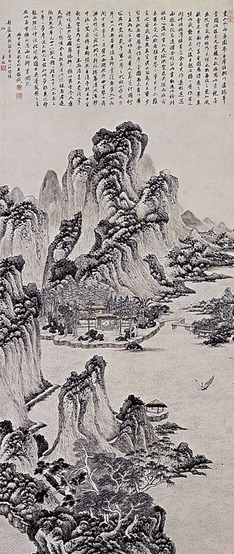 王鑑〈夢境圖〉。