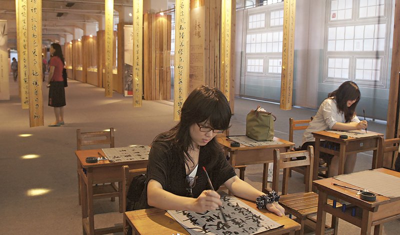 在觀賞展覽完，在「漢字學堂」中親自揮毫，實踐書寫的樂趣。