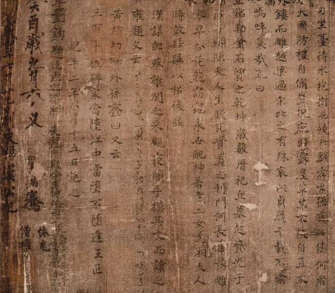 東晉〈曹娥誄辭〉成於晉穆帝昇平二年（358），體現王羲之變法前結字較扁、帶有隸意的書風，其上留有大量的晉唐人觀款、宋元名家題跋，更有多方清宮鑑藏印，流傳有緒。