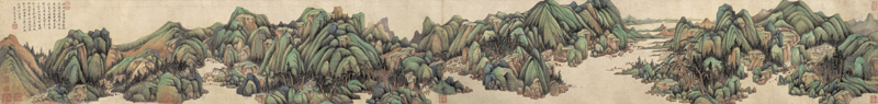 王鑑〈青綠山水〉。圖／澳門藝術博物館。
