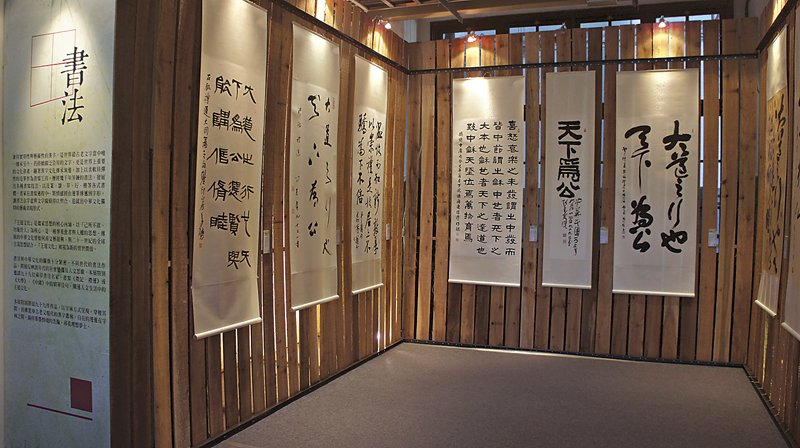 〈覓〉漢林：書法展，兩岸書家以《禮記．禮運》篇、《大學》、《中庸》中的佳句為書寫內容，展出99件作品。