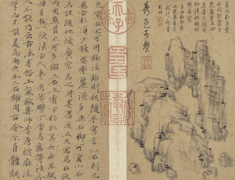 元倪瓚〈畫譜〉冊第七開，23.6×14.2公分，國立故宮博物院藏。