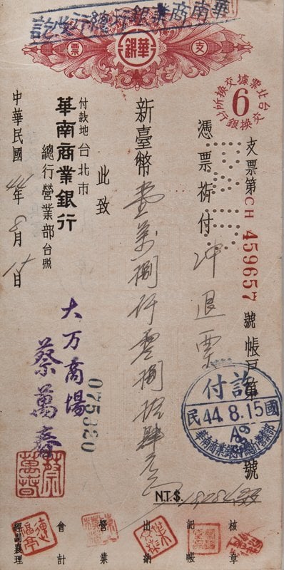 1950年代〈戲嬰圖青花手繪瓶〉，2公升。