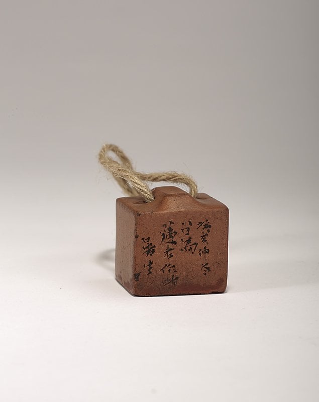 清〈紫砂曼生印章〉。