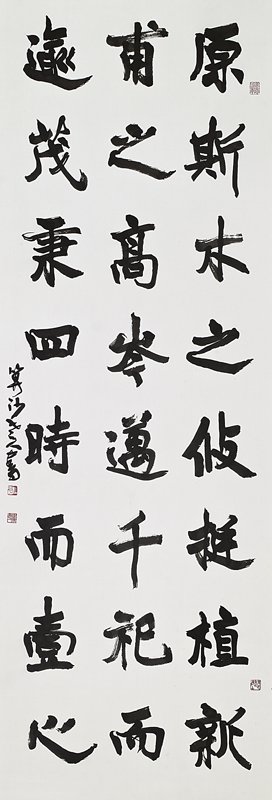 人文精神與藝術表現──略論傳統與實驗雙年展的內涵 1