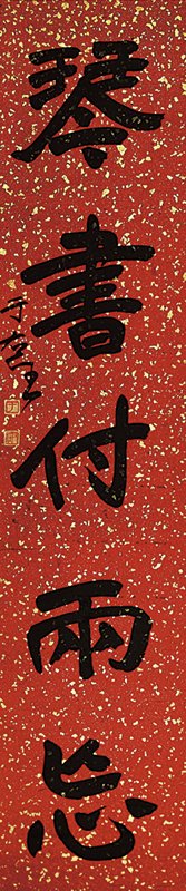 南社百年，壯志猶在書畫裡 7