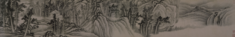 龔賢〈山水圖卷〉，水墨紙本手卷，26.3×398.5公分，圖為局部。