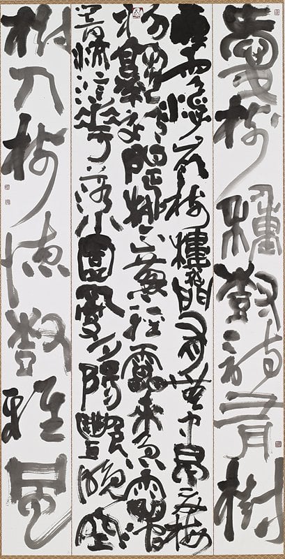 人文精神與藝術表現──略論傳統與實驗雙年展的內涵 3